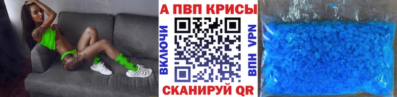 Alpha-PVP СК  блэк спрут маркетплейс  Троицк 
