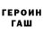 Метадон VHQ mr volvan