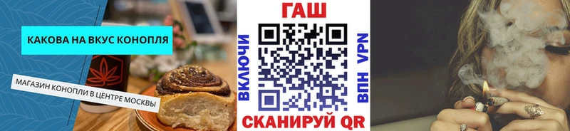 сайты даркнета телеграм  Троицк  Canna-Cookies конопля 