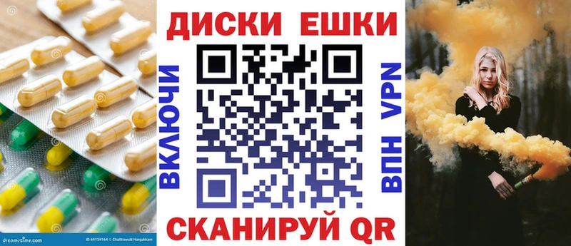 ЭКСТАЗИ mix  дарнет шоп  Троицк 