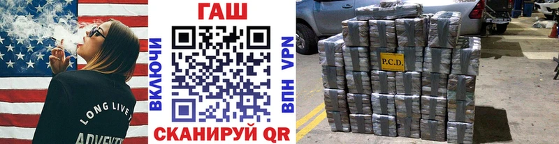 блэк спрут маркетплейс  Троицк  Гашиш убойный 