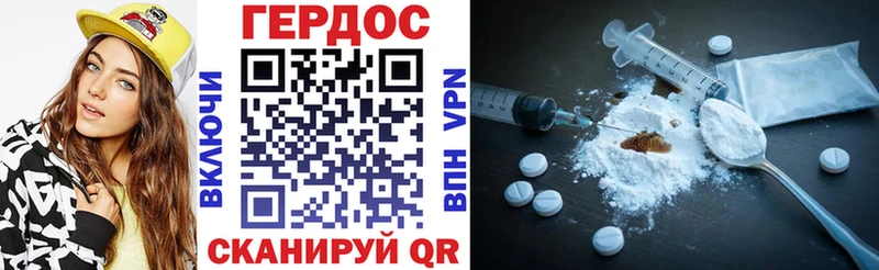 Героин белый  Троицк 
