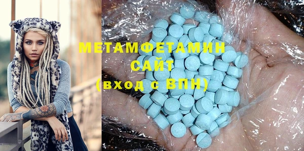 первитин Приозерск