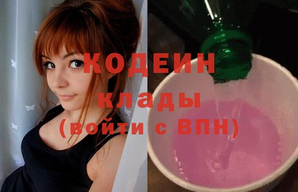 гашик Протвино
