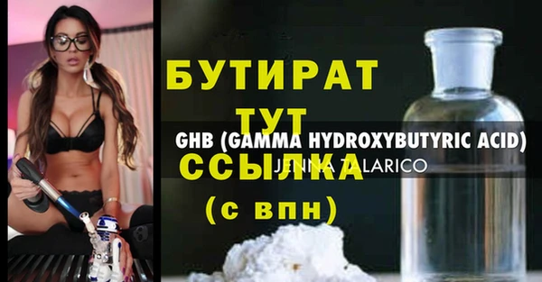 трава Пролетарск