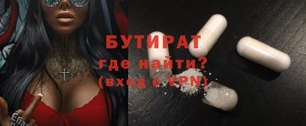 гашик Протвино