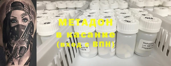 метамфетамин Беломорск