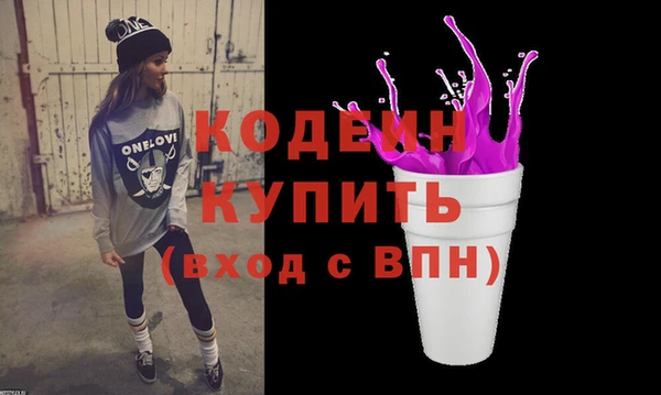 трава Пролетарск
