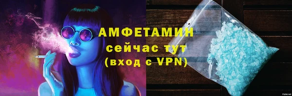 соль курить ск Белоозёрский