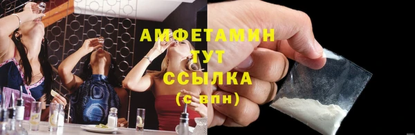 трава Пролетарск