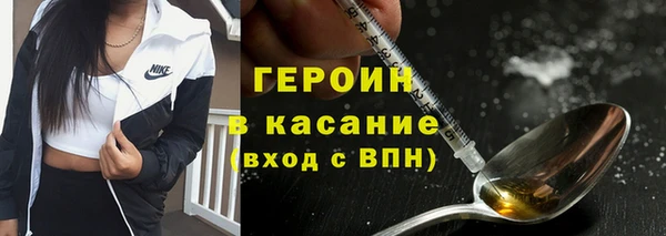 первитин Приозерск