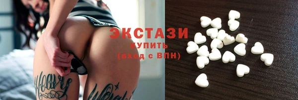 трава Пролетарск