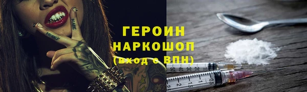 трава Пролетарск
