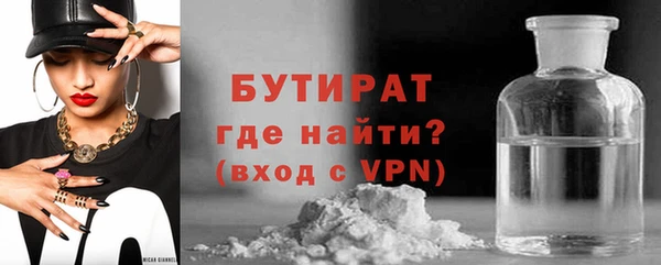 первитин Приозерск