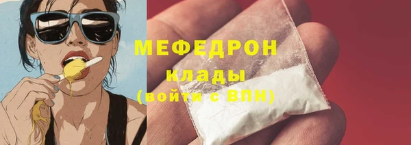 первитин Приозерск