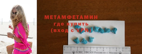 гашик Протвино