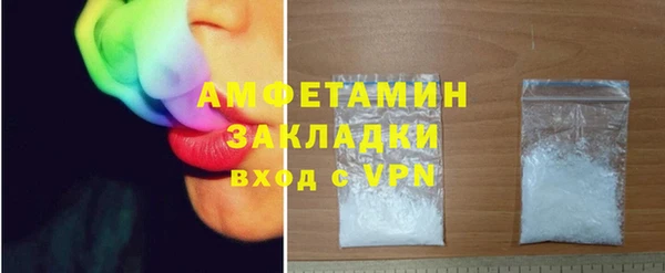 первитин Приозерск