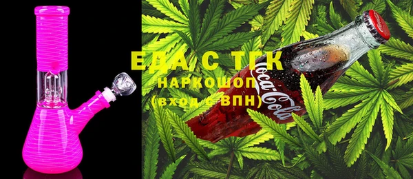 метамфетамин Беломорск