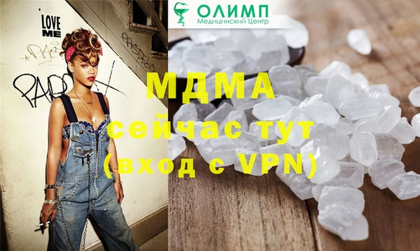 mix Белокуриха