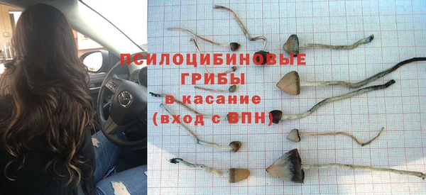 соль курить ск Белоозёрский