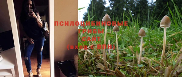 метамфетамин Беломорск