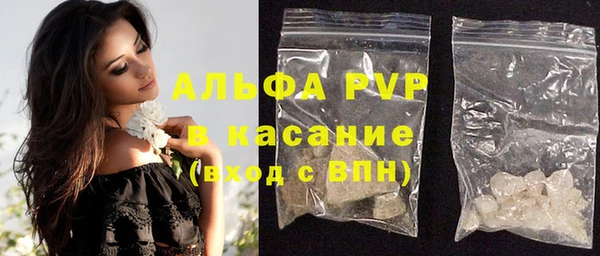 трава Пролетарск