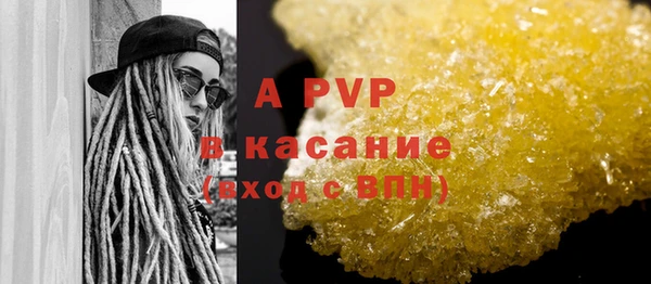 соль курить ск Белоозёрский