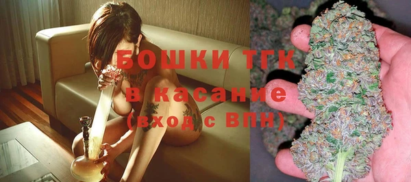 метамфетамин Беломорск