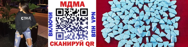 сколько стоит  Троицк  МДМА VHQ 