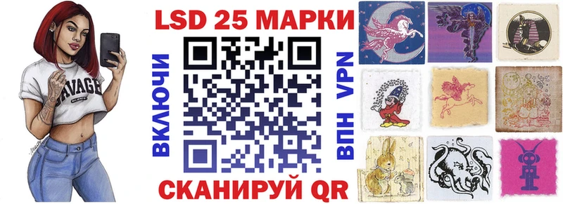 Марки NBOMe 1,5мг  это формула  Троицк 