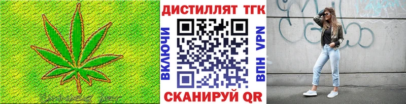 mega вход  Троицк  Дистиллят ТГК Wax 
